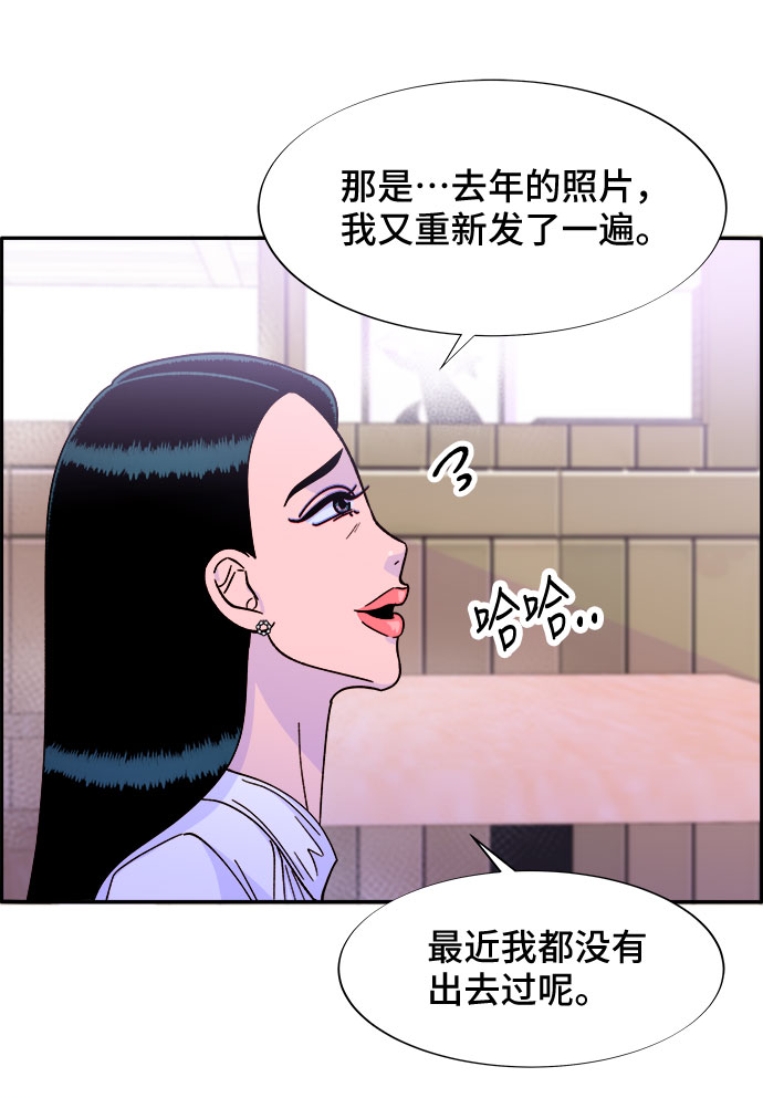 [第26话] 深粉红会63