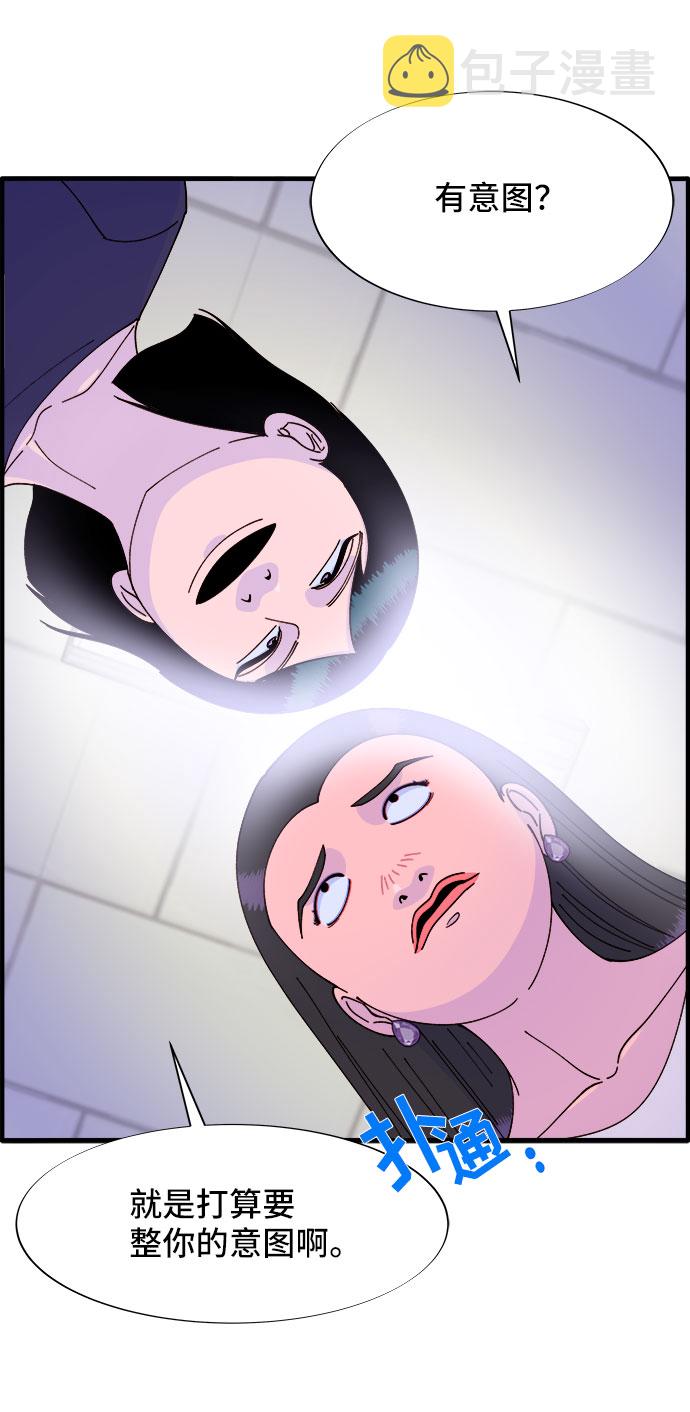 [第37话] 突如其来的造访28