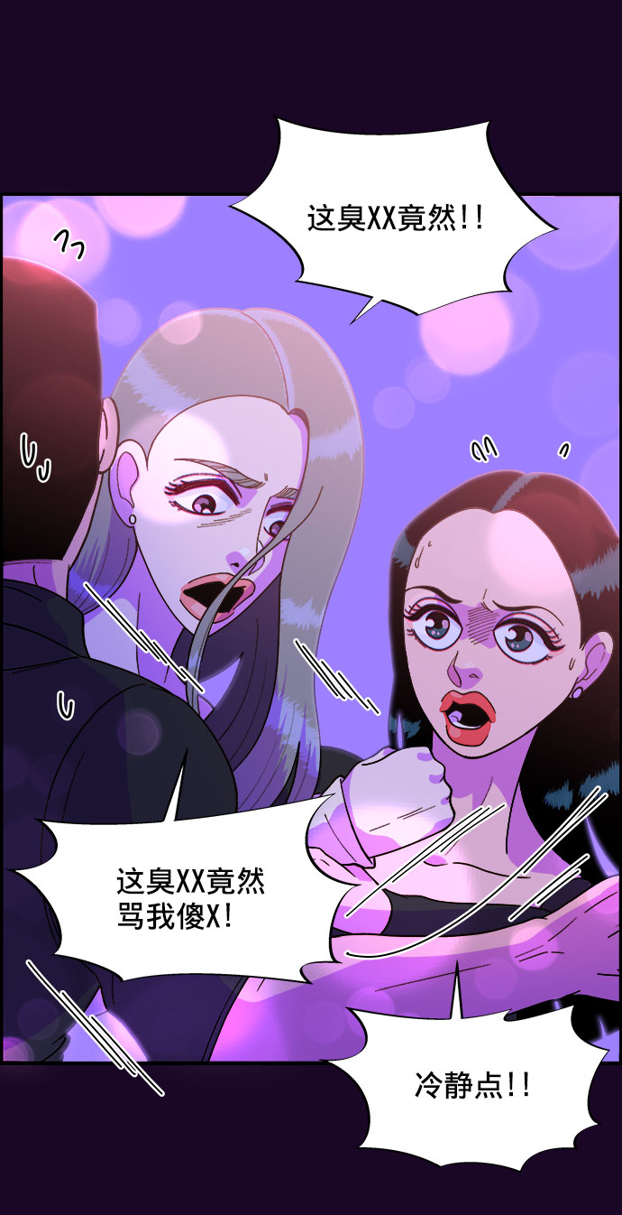 [第5话] 我的宝贝，彩琳54