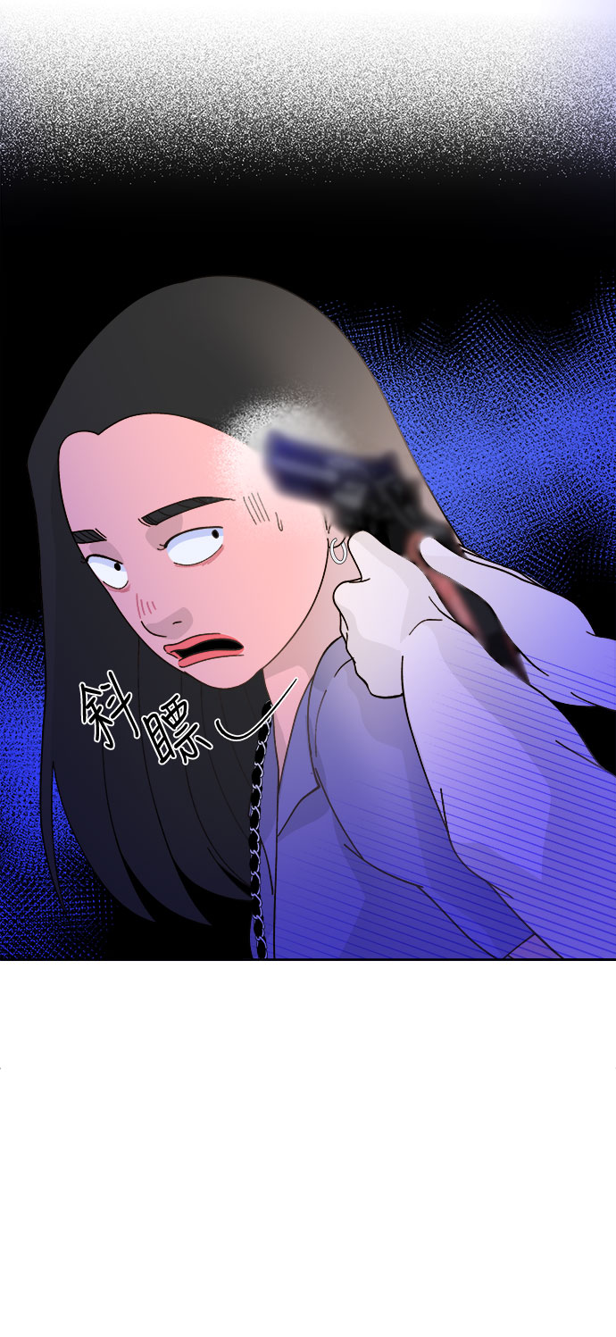 [第12话] 幸福的婚姻生活39