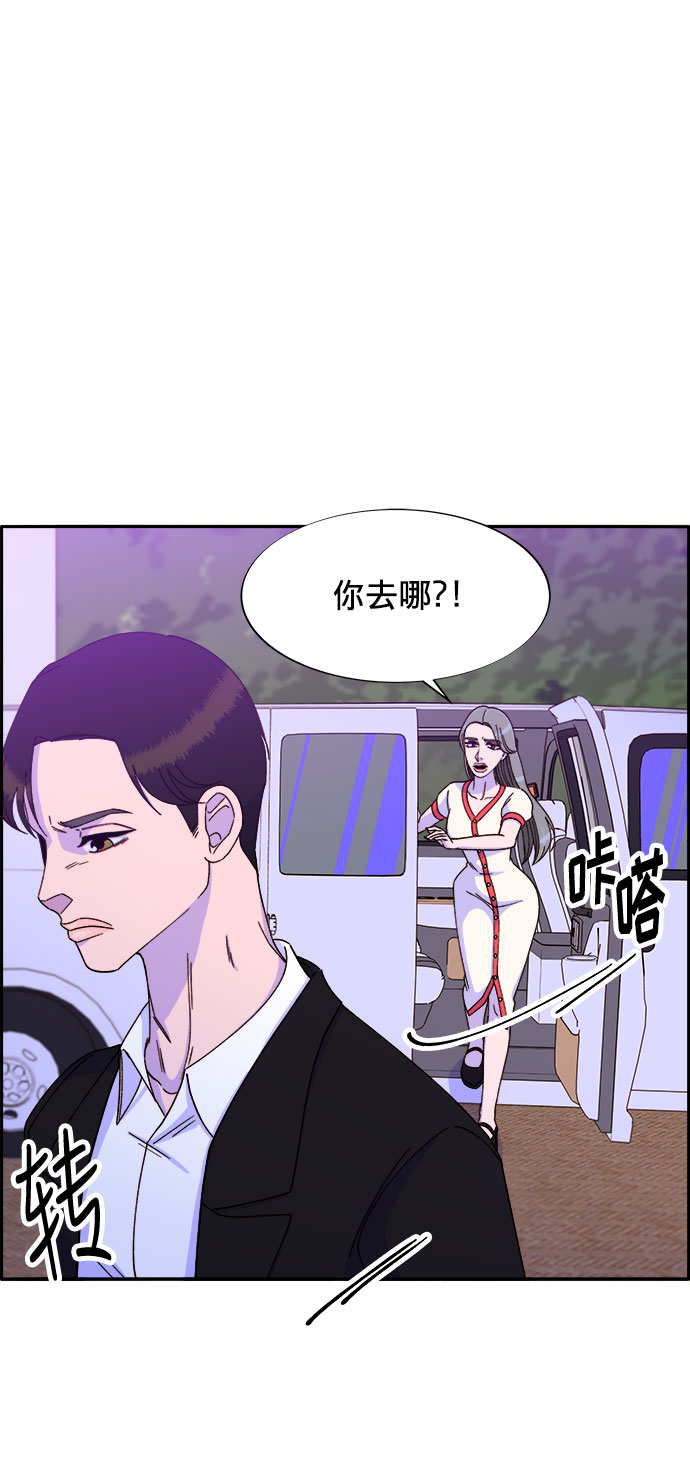[第24话] 李弗洛回归16