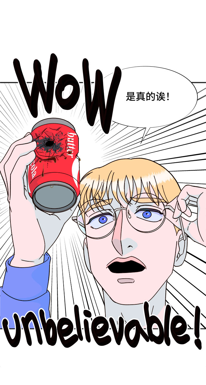 [第29话] 真或假32