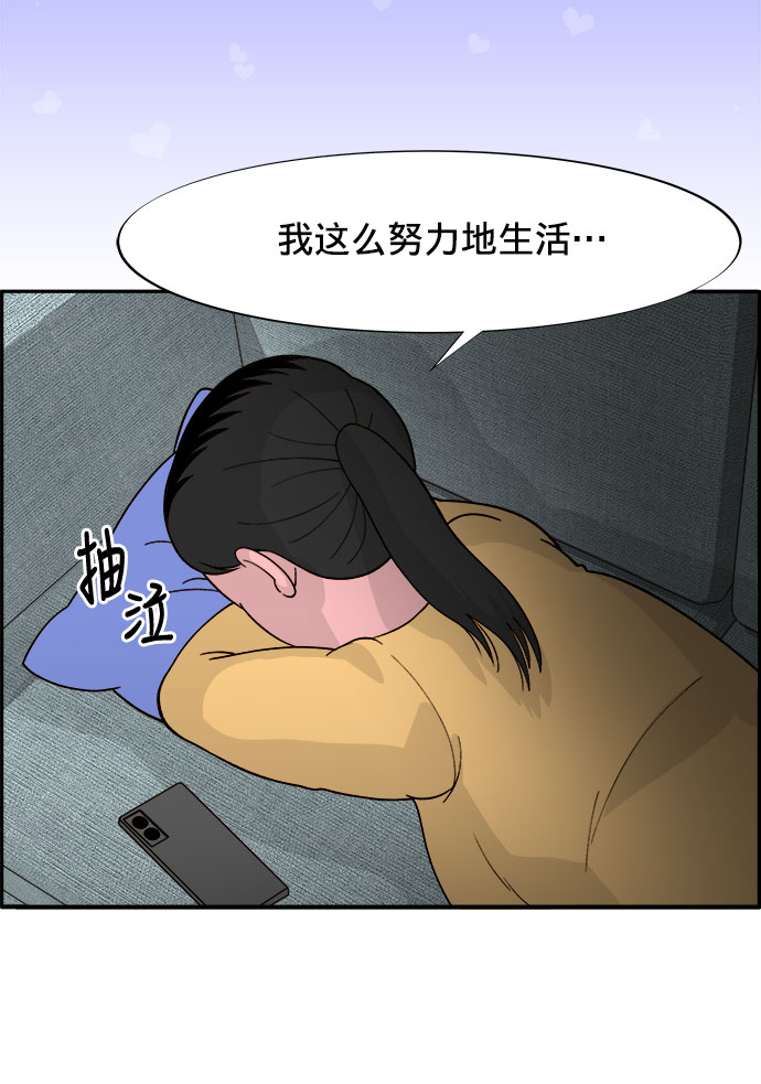 [第4话] 50万粉丝59