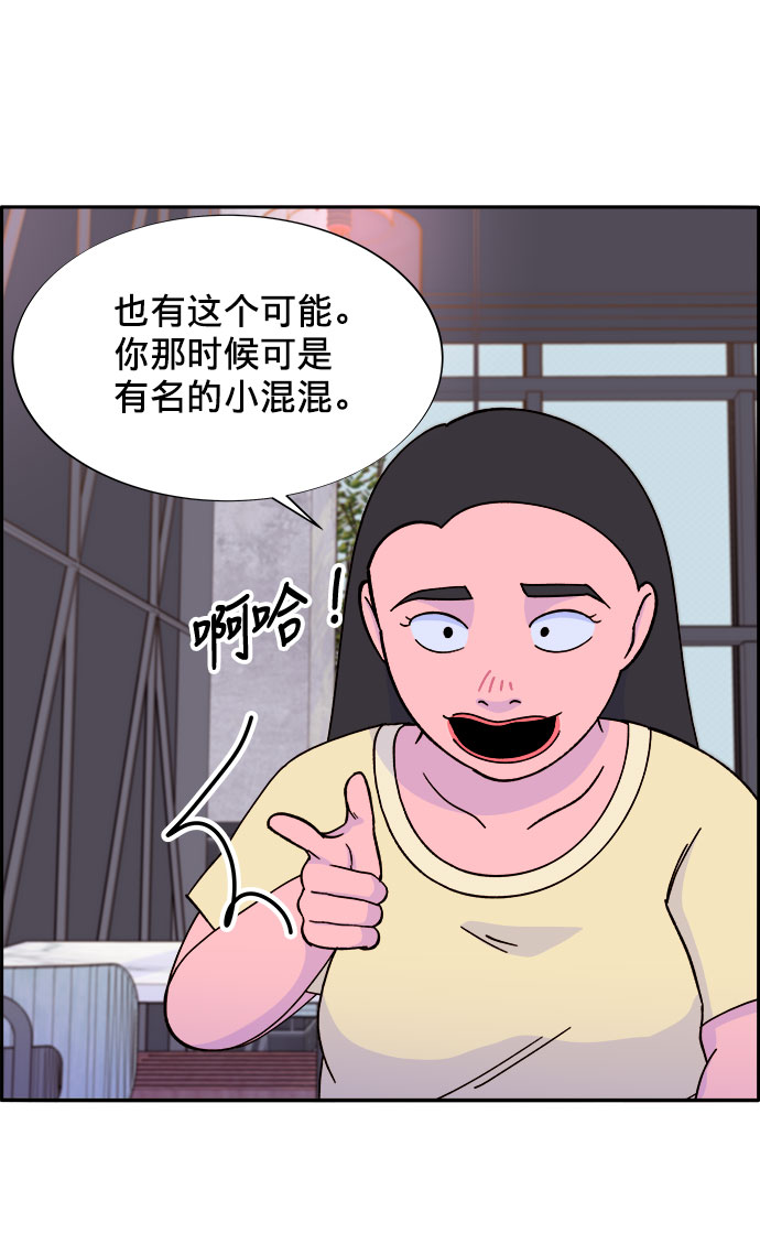 [第19话] 两个女人联手9