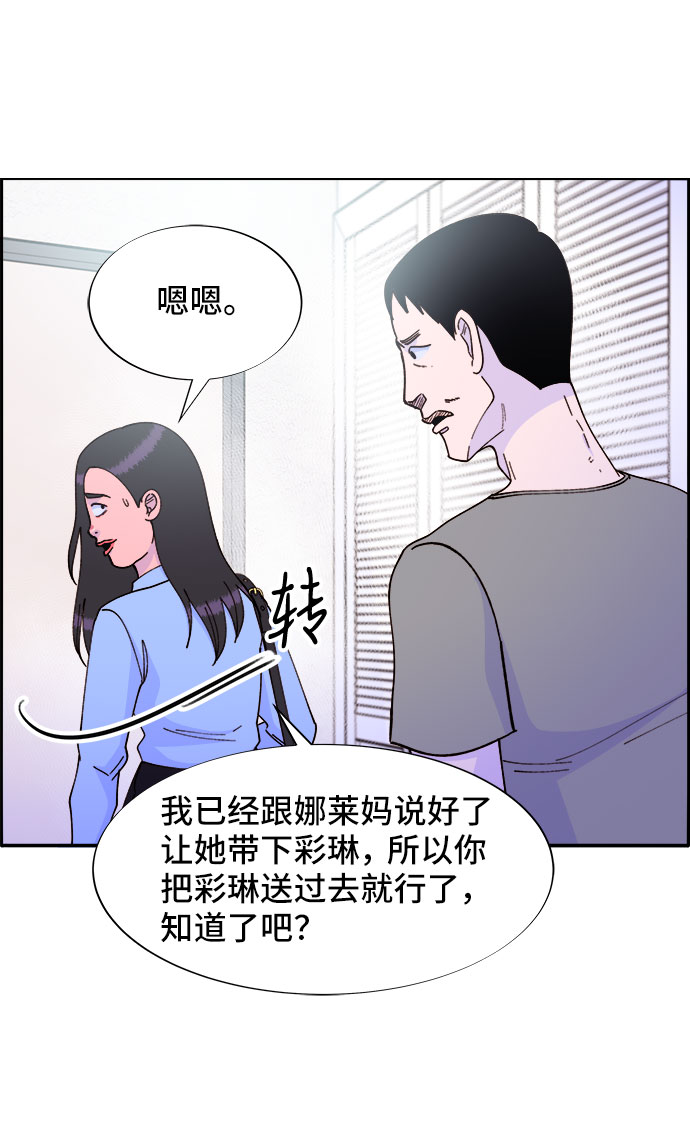 [第32话] 枪的行踪21