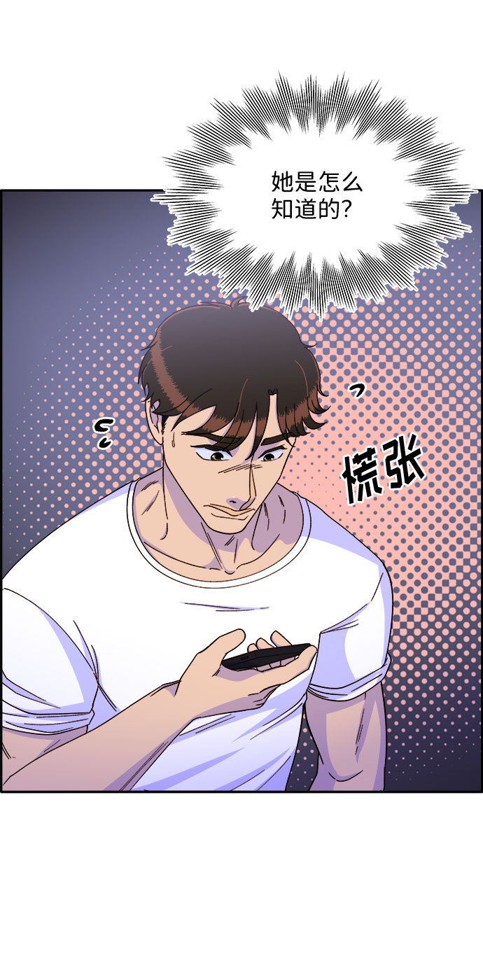 [第22话] 医院风波59
