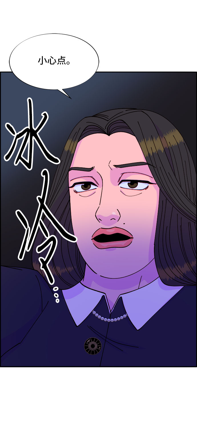 [第38话] 符咒的力量33