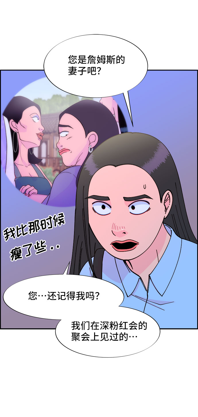 [第32话] 枪的行踪36