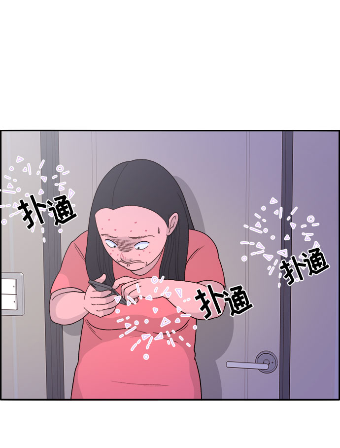 [第16话] 那天晚上的事38