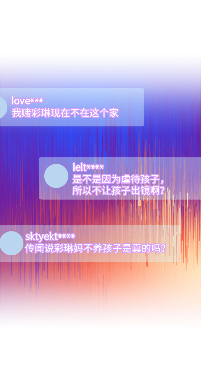 [第36话] 一切回到原位16