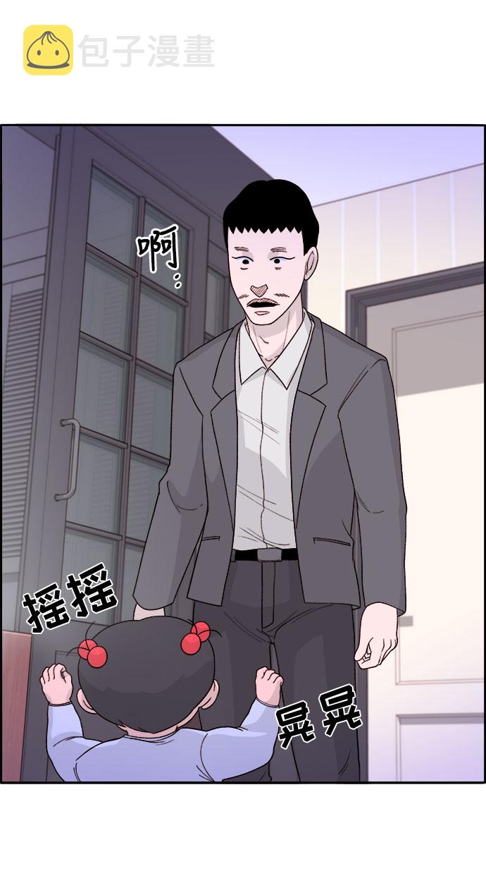 [第16话] 那天晚上的事31