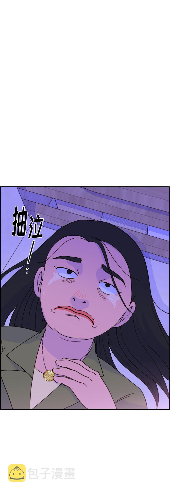 [第14话] 珠珠妈VS彩琳妈50