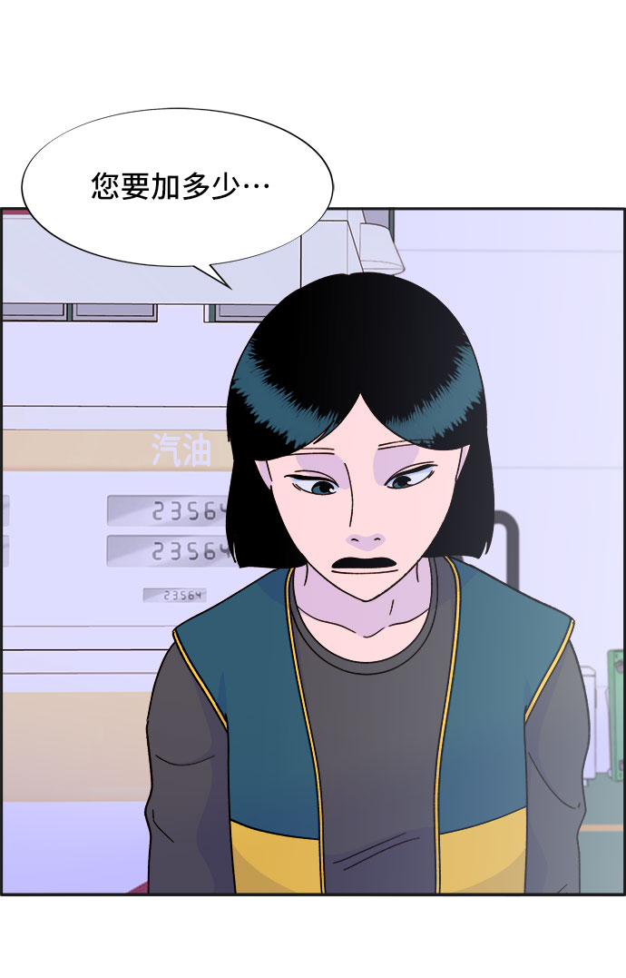 [第28话] 玩具枪32