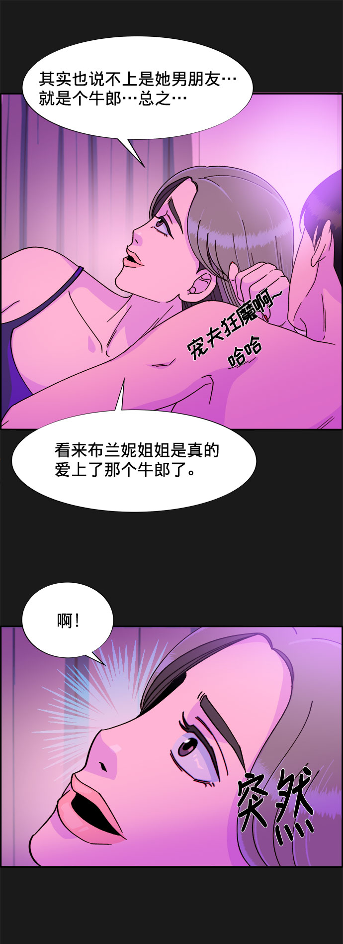 [第24话] 李弗洛回归59