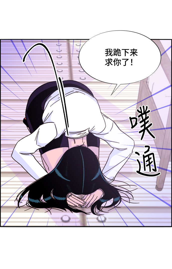[第26话] 深粉红会56