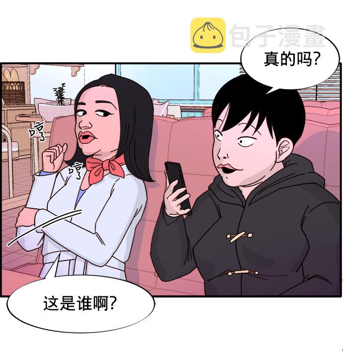 [第1话] 我的朋友金艺熙61