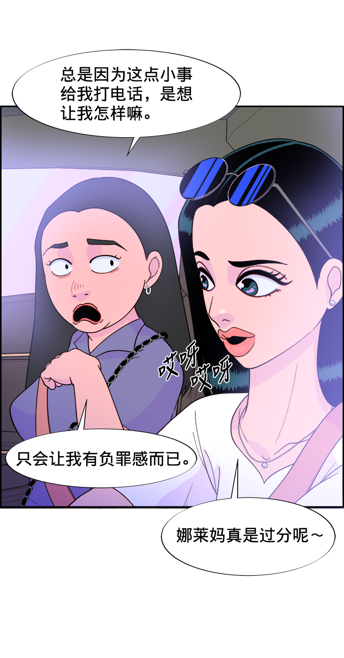 [第11话] 第二次互助聚会9
