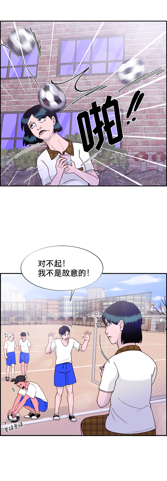 [第13话] 珠珠妈16
