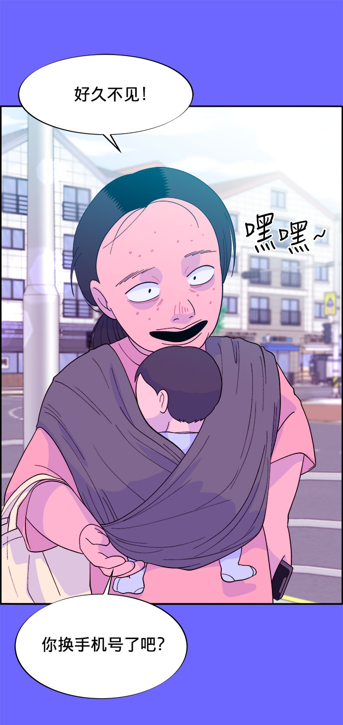 [第9话] 午後的谈判45