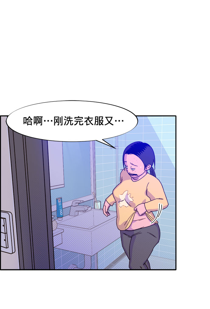 [第1话] 我的朋友金艺熙81