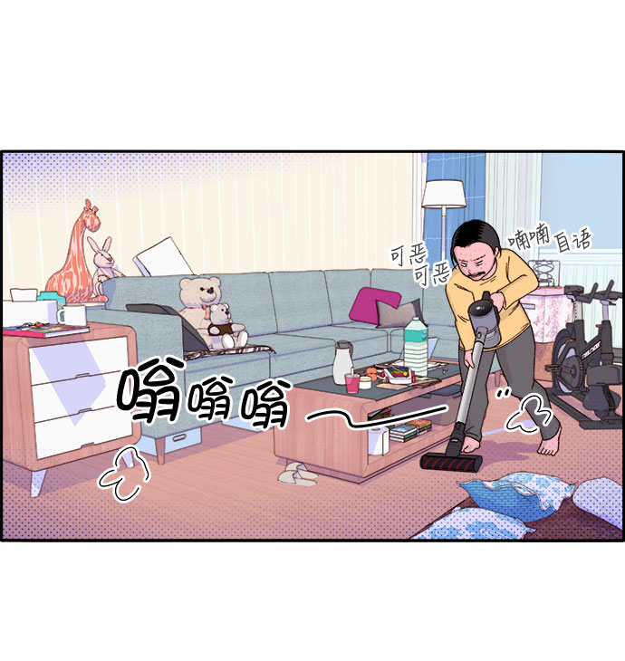 [第1话] 我的朋友金艺熙78