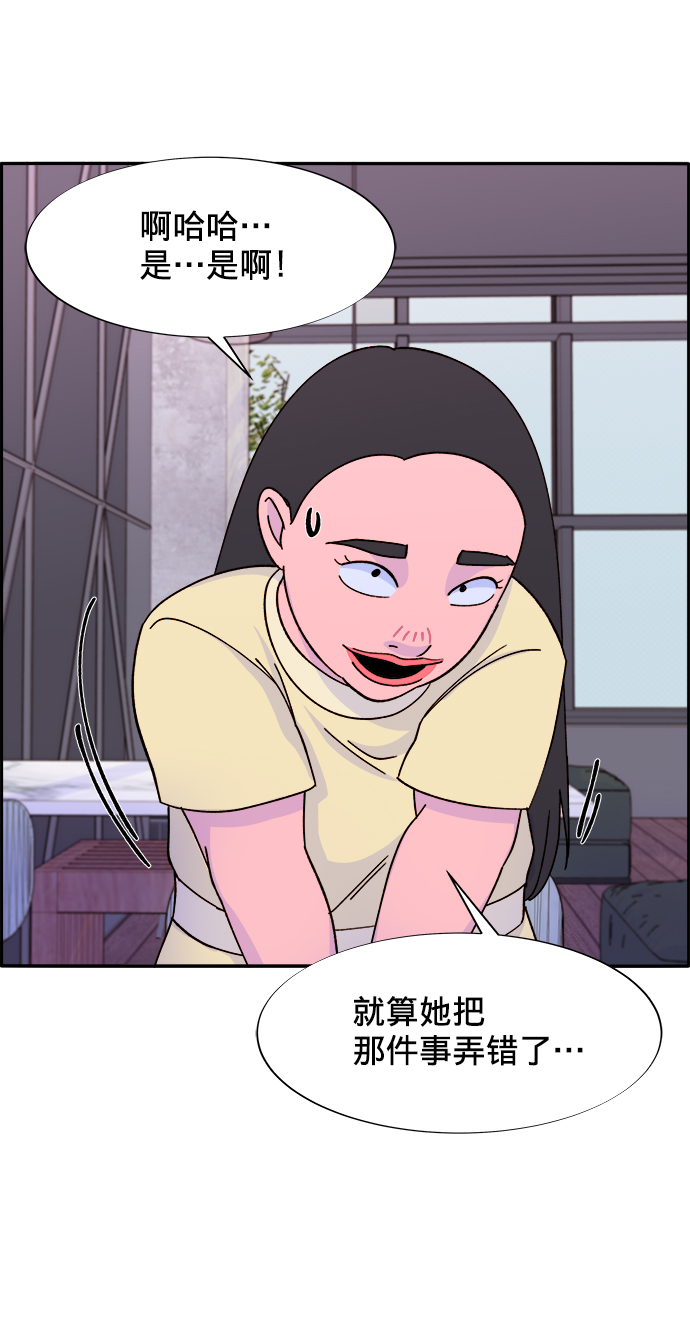 [第18话] 找出珠珠妈60