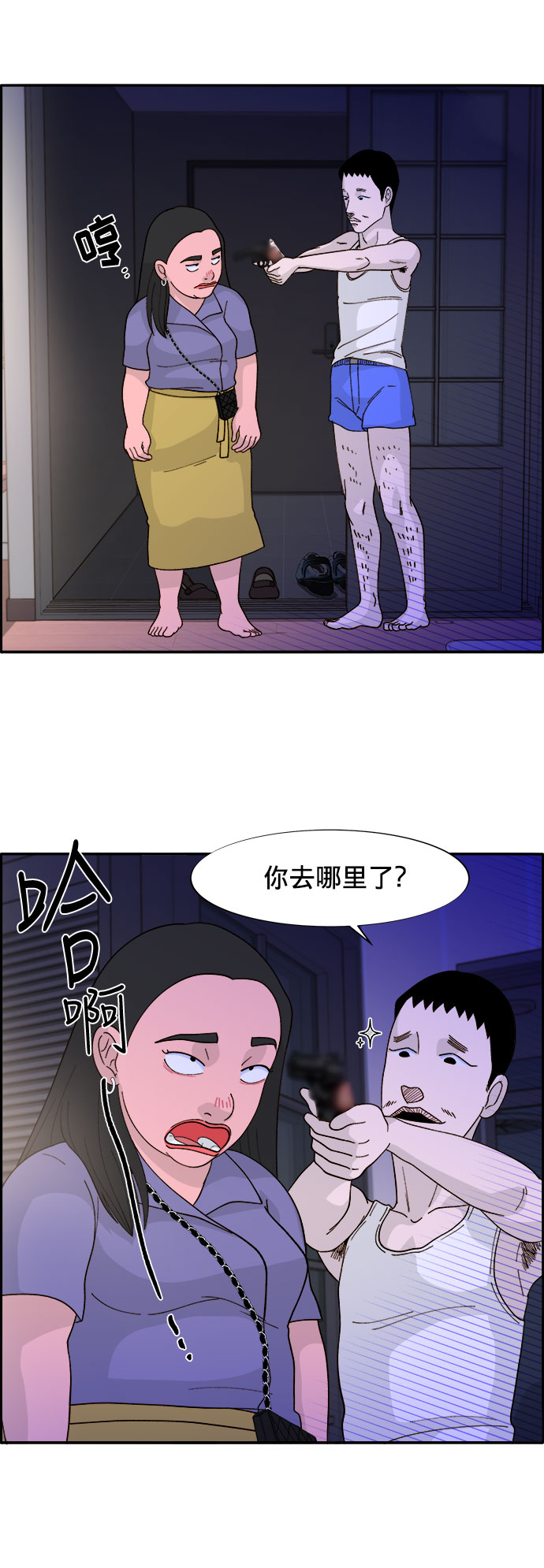 [第12话] 幸福的婚姻生活40