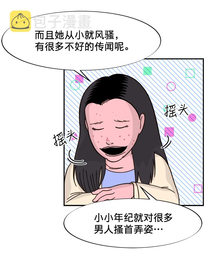 [第1话] 我的朋友金艺熙65