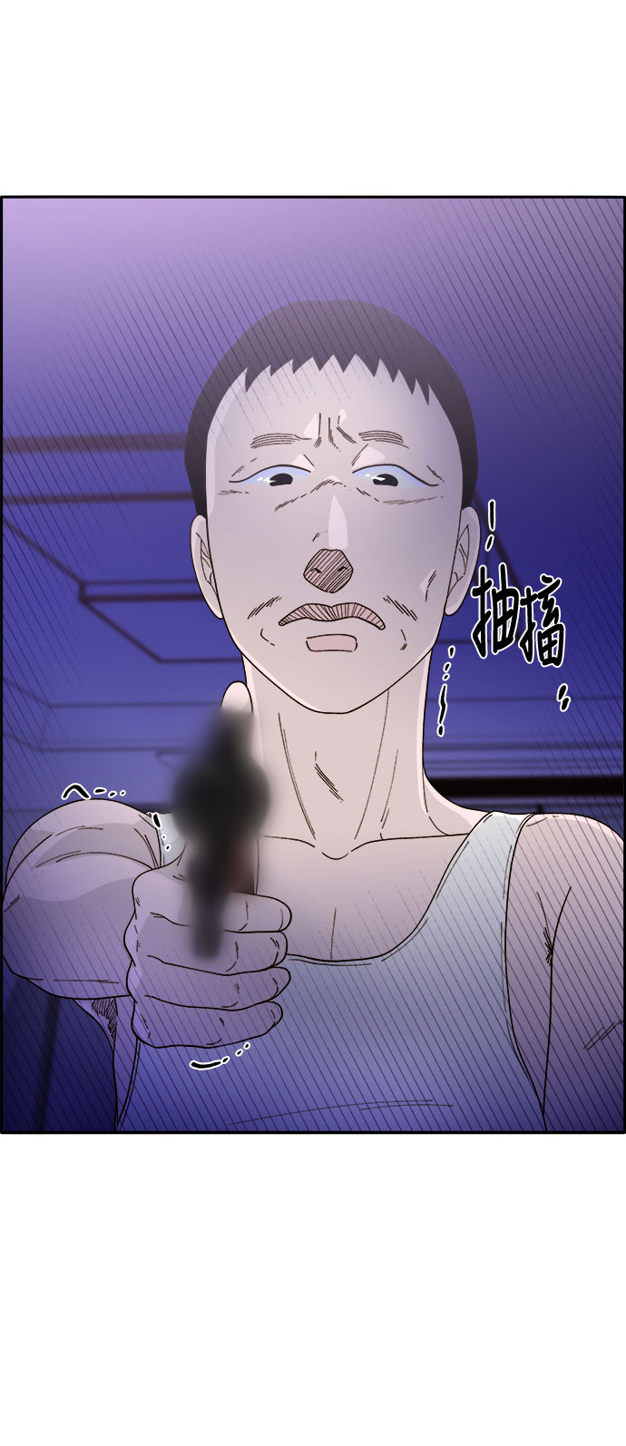 [第12话] 幸福的婚姻生活62