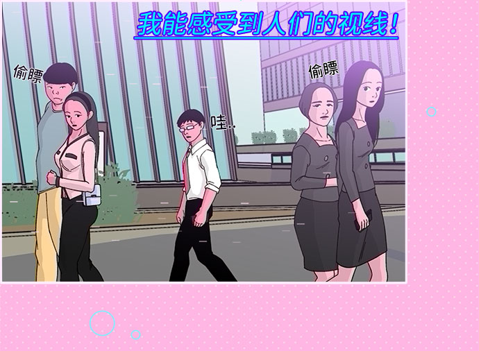 [第2话] 通往富人区之路66