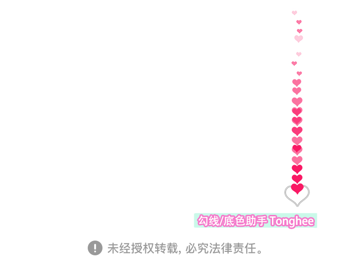 [第12话] 幸福的婚姻生活72