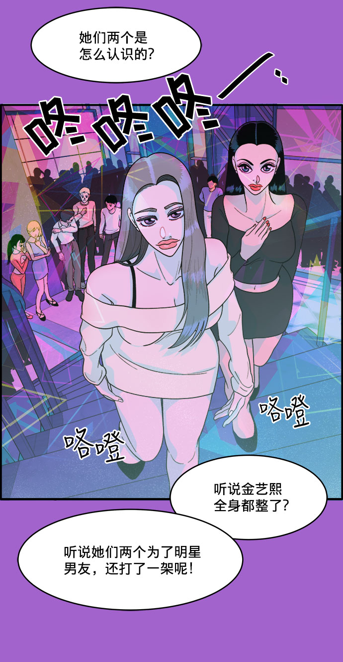 [第5话] 我的宝贝，彩琳27