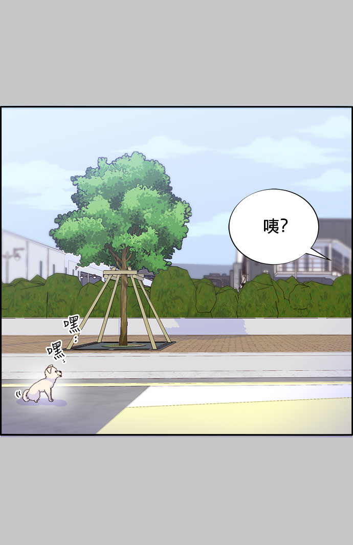 [第25话] 上升与跌落39