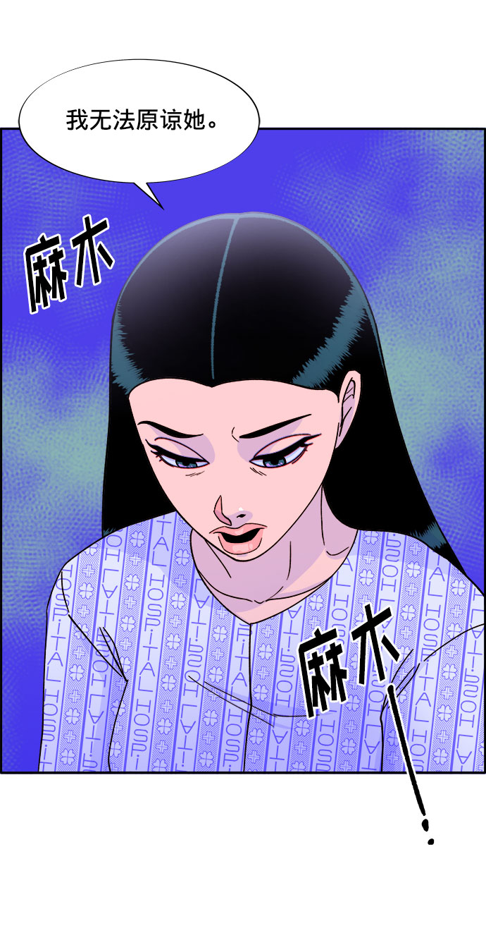 [第22话] 医院风波48