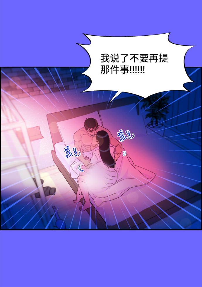 [第35话] 金牌得主29