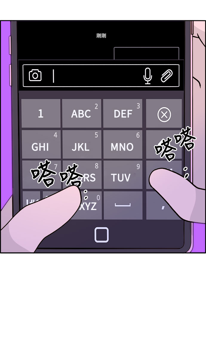[第13话] 珠珠妈20