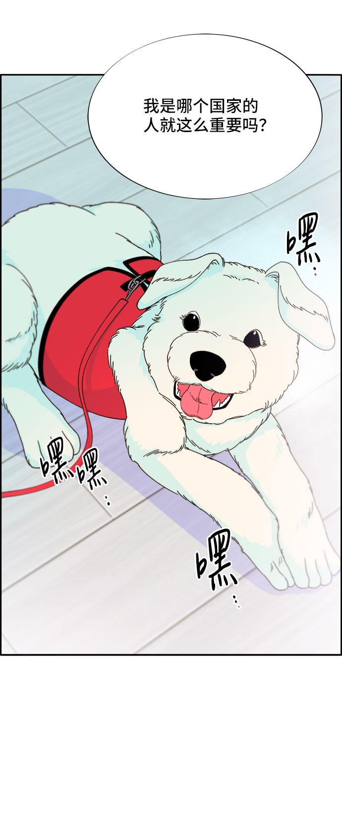 [第34话] 我就是我17