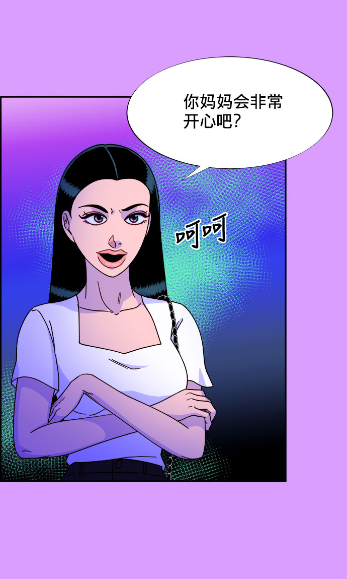 [第22话] 医院风波39