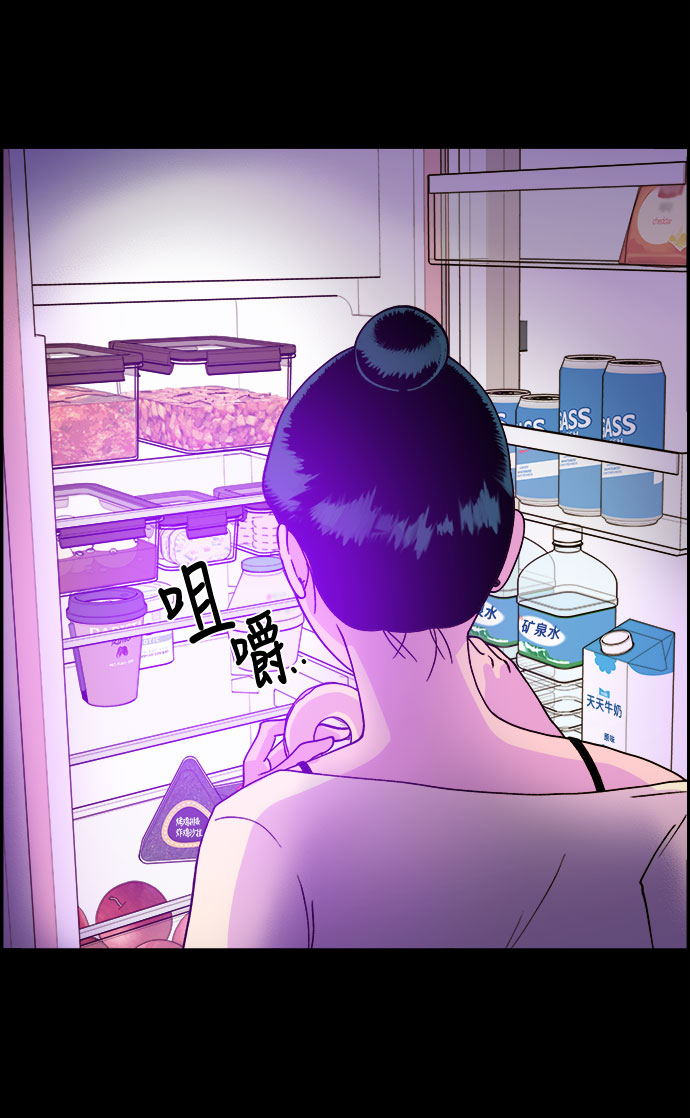 [第6话] 健康的减肥14