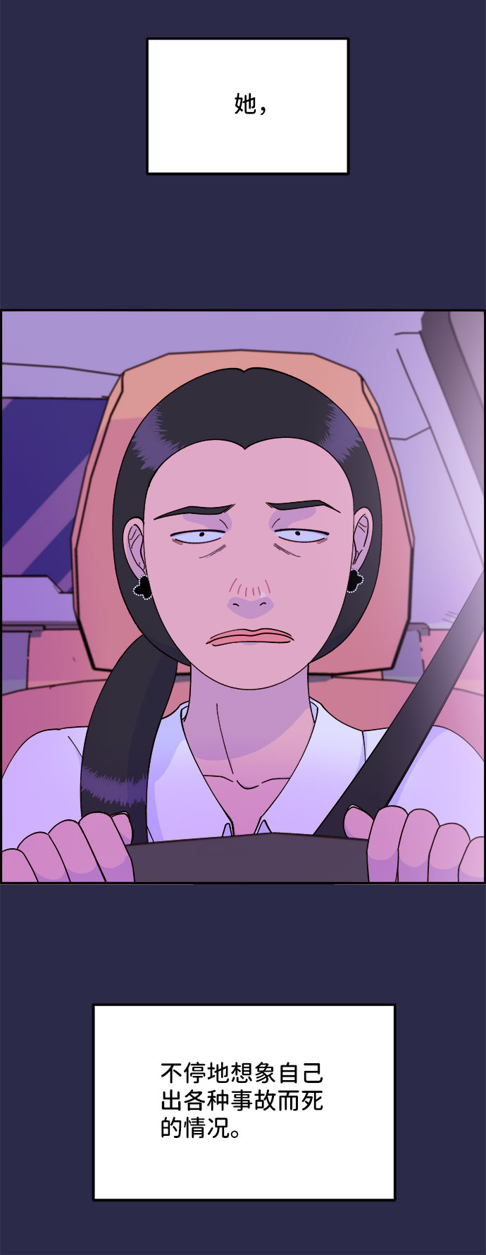 [第41话] 愤怒的布兰妮61