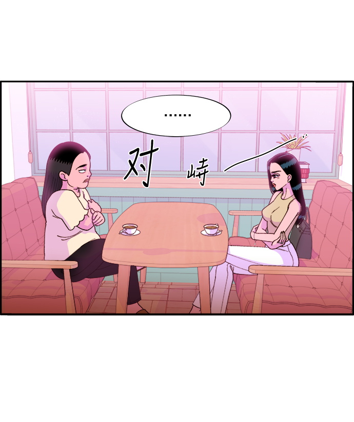 [第9话] 午後的谈判5
