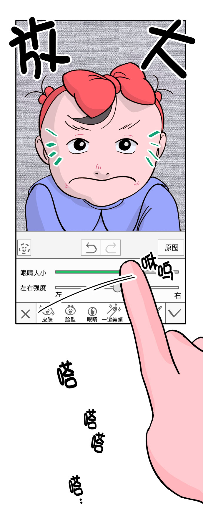[第1话] 我的朋友金艺熙14