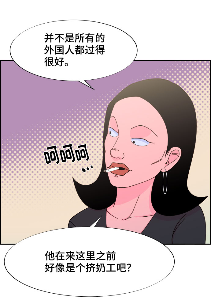[第33话] 詹姆斯的过去27