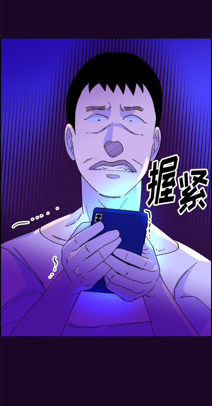 [第36话] 一切回到原位2