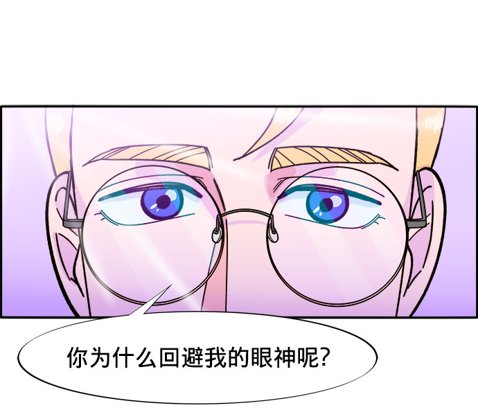 [第3话] 网红们的聚会32