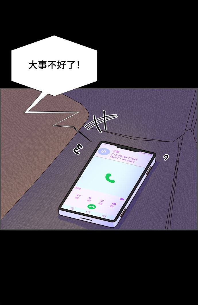 [第39话] 混战61