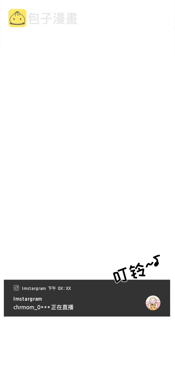 [第9话] 午後的谈判27