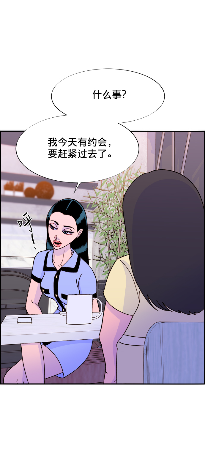 [第18话] 找出珠珠妈50