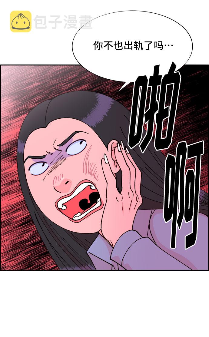 [第39话] 混战26