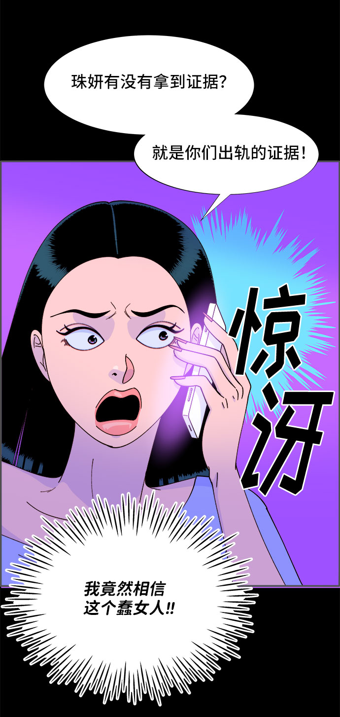 [第39话] 混战66